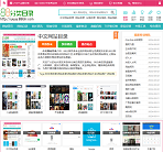 88分類目錄